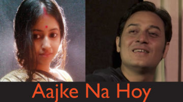 Aajke-nahoy